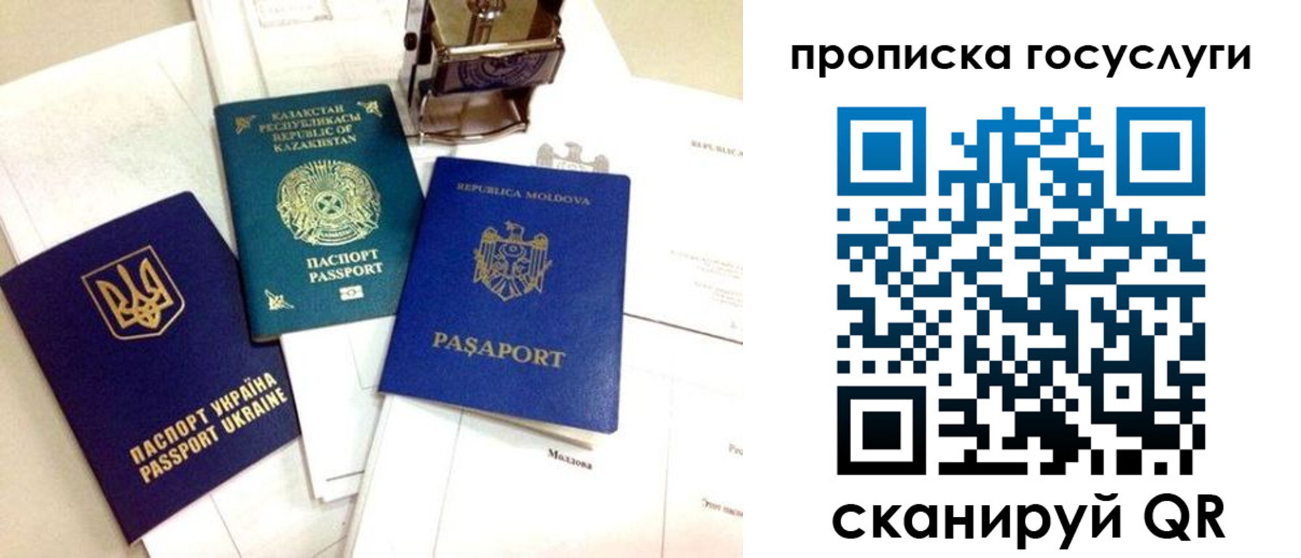 купить прописку в Кимрах