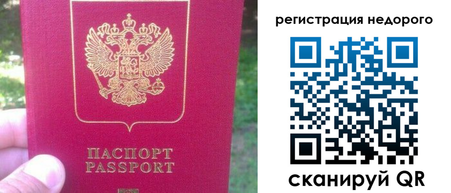 миграционный учет в Кимрах