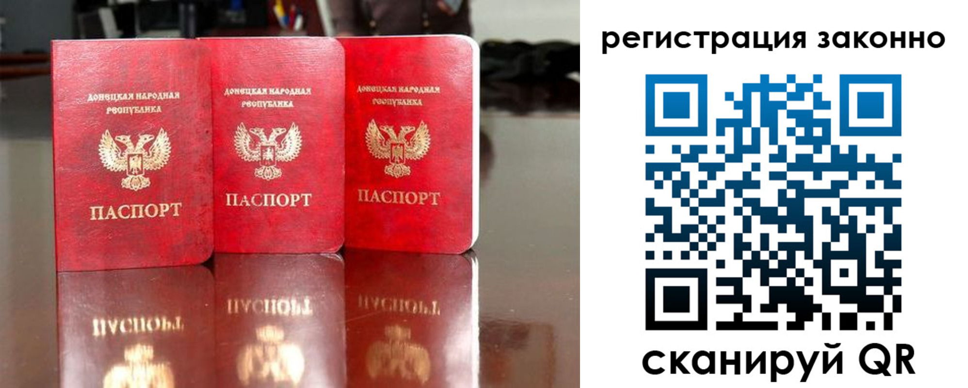 прописка для работы в Кимрах