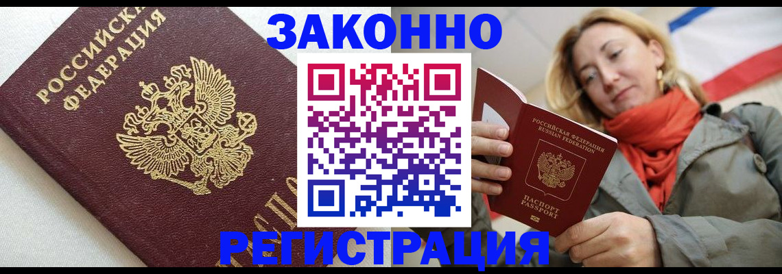 временная регистрация госуслуги в Кимрах