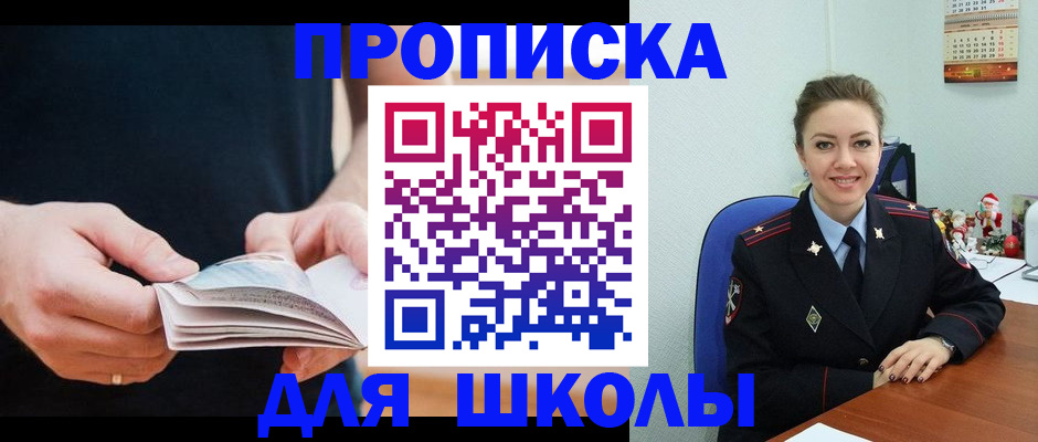 прописка иностранных граждан в Кимрах